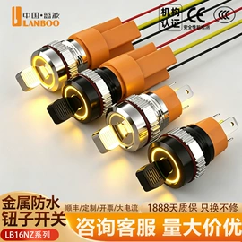 按钮开关;船型开关;中间继电器