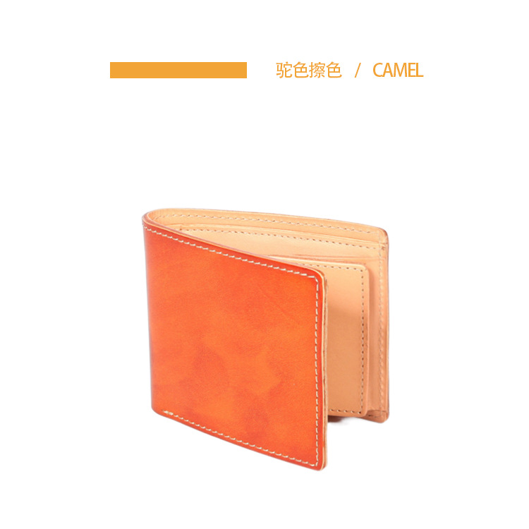 카멜 문지르는 색