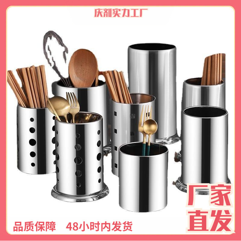 筷筒不锈钢筷子筒沥水筷子笼商用串串香竹签筒烧烤签子筒|undefined