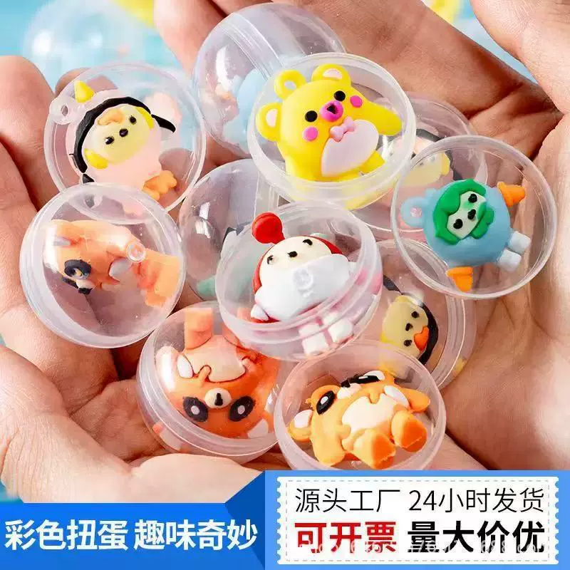 Красочная капсула-игрушка гашапон 45 мм, шарик гашапон 4,5 см, игрушка-сюрприз в закрытой упаковке, игра с шариками, автомат гашапон, небольшой подарок за 2 юаня