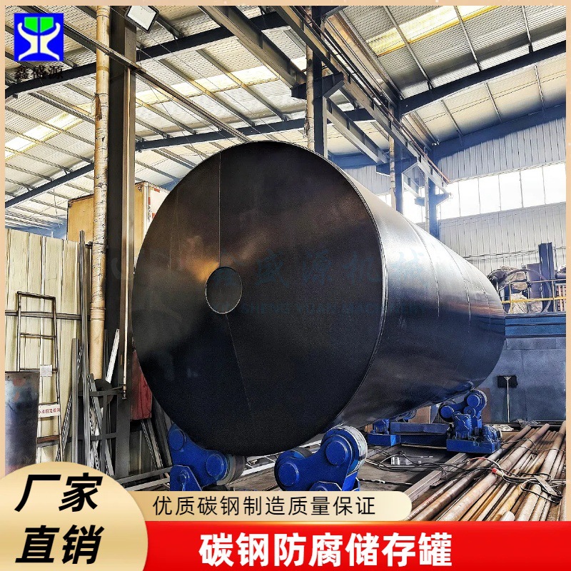 钢衬氟地埋储罐厂家大型立式化工厂用储液罐柴油汽油双层储油罐