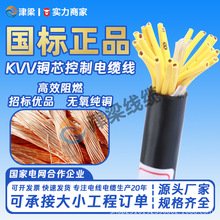 ����KVV���ƽ^����|��2~14о1.5/2.5ƽ��늾����~�_�P�����Դ��