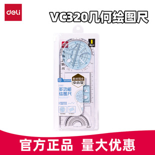�����๦�܎׺��L�D����VC320��Ӻ����D�γ��f�ܳ߻�ӽǹ���