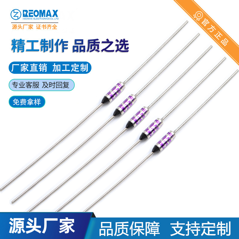 金属温度保险丝10A/184度过热保护器电吹风电饭煲热保护器DIY现货