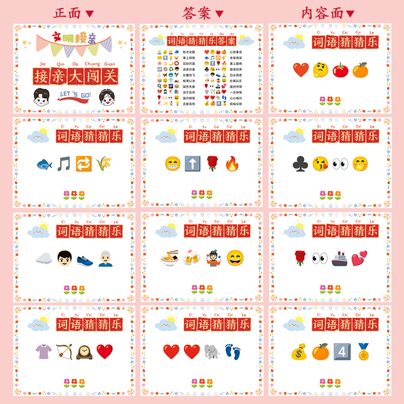 Casamiento juegos de accesorios de dardo creativo bloqueo de puerta de bloqueo de puerta de rectificación de hechizo civilizada atmósfera de boda fotografía