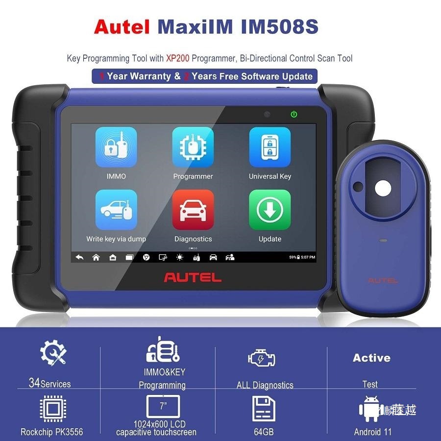 Autel MaxiIM IM508S XP400 PRO IM508/IM608IM608PRO/IM100IM600