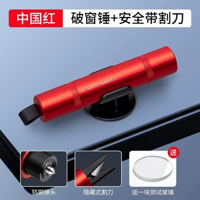 Car Safety Hammer Four-In-One Qəza çəkici - red-q5-press-safety-hammer-base-test-glass
