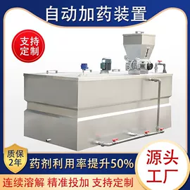 污泥处理设备;污水处理设备;污水处理设备