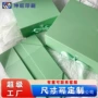 定制优选跨境一片式书型盒