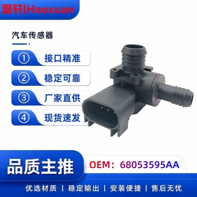 Automotive Sensors: automotive air conditioning pressure - 6805359aa