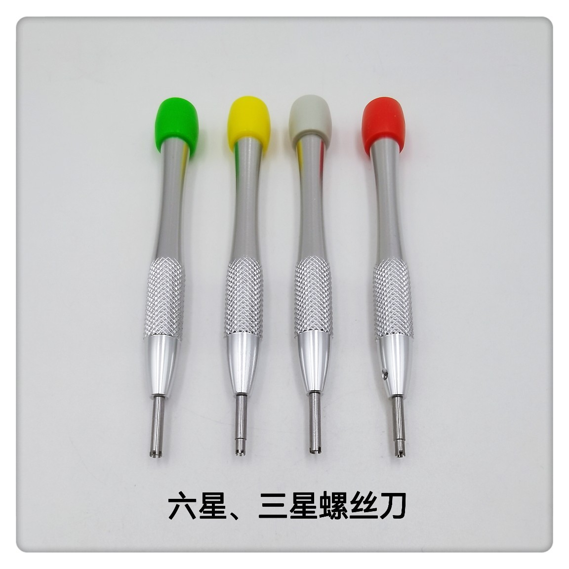 Table repair tool/special screwdriver/size six-star, three-star screwdriver/six-jaw screwdriver/three-jaw screwdriver