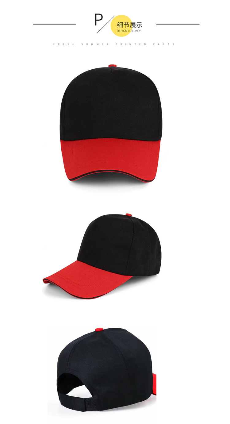 涤棉拼色细节图