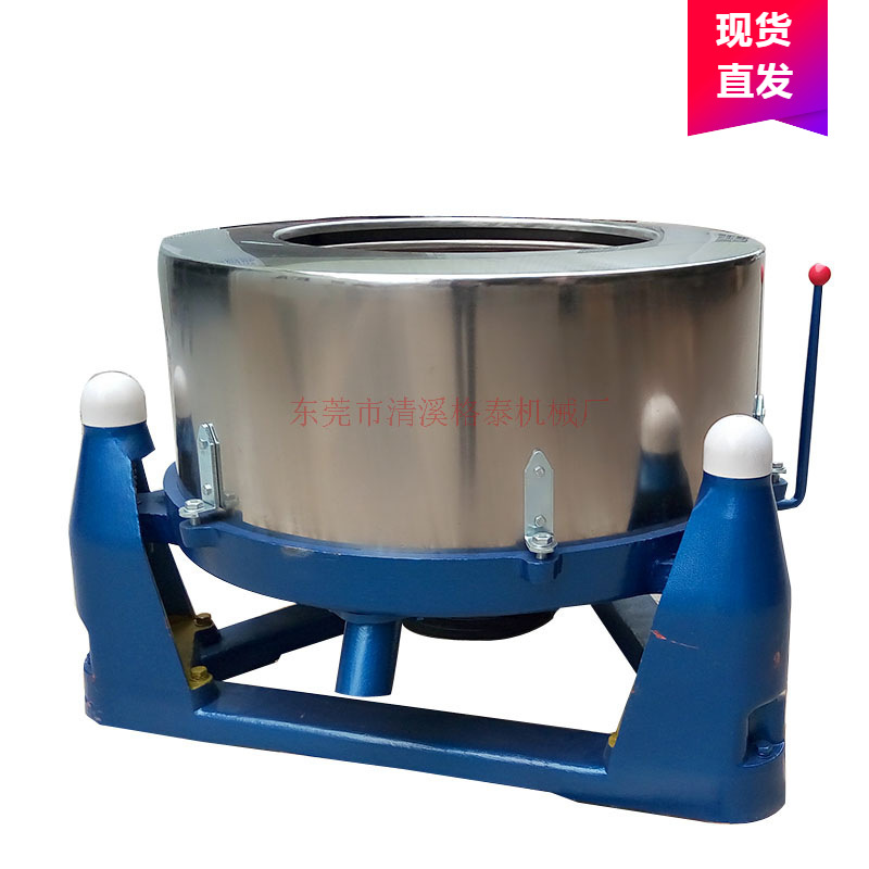 高效率厂家 泥浆高速分离机 不锈钢304离心力甩干机 至商洛