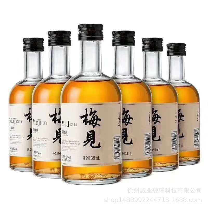 批发330ml晶白料梅见玻璃酒瓶丝口青梅酒果酒瓶空瓶杨梅酒冰酒瓶