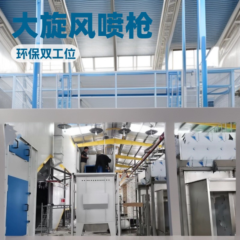 喷涂流水线全自动轨道悬挂式涂装设备工业喷漆生产线涂装设备智能
