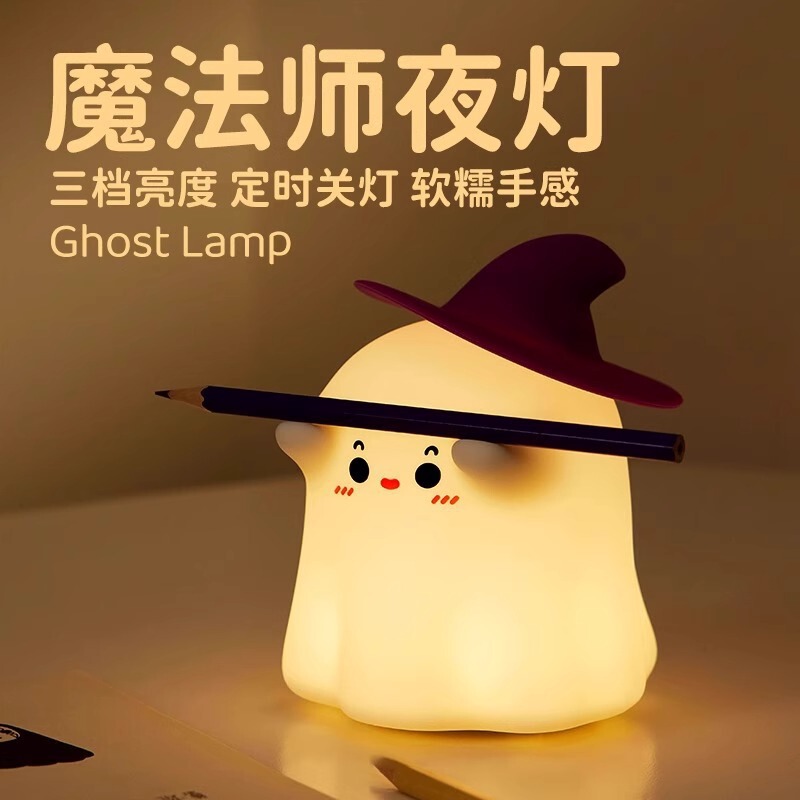 跨境爆款万圣节南瓜小夜灯拍拍灯台灯创意灯饰南瓜灯装饰可充电灯|undefined