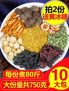 10����÷��ԭ���ϰ��ϱ�����÷�ɹŷ�����÷֭�������������ș