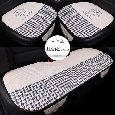Celebrity Car Seat Cushion Three-Piece Set, Seat cushion, seat cover - camellia-whole-car-five-three-piece-set