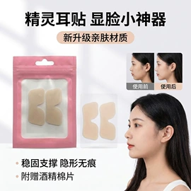 其他一次性;组合运动户外护具;其他美妆工具
