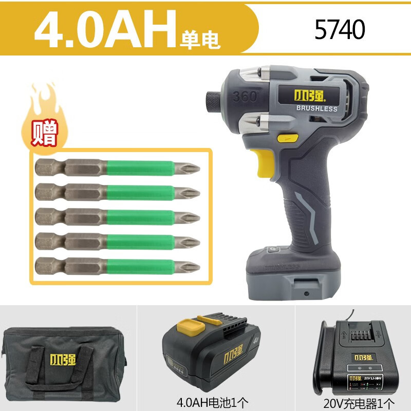 Pequeña fuerza pequeña máquina de conductor de impacto fuerte 5740 taladro eléctrico sin escobillas de litio gran torsión multifuncional tornillo eléctrico recargable