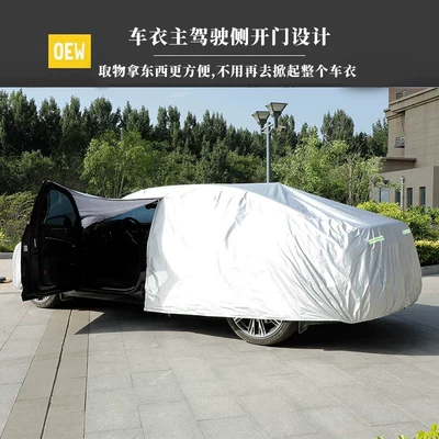 Car clothing – Sunshade Cover, Full Car Cover