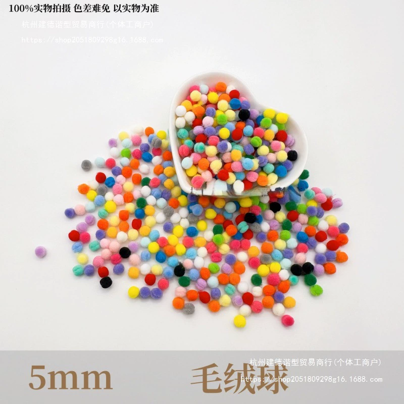 Помпон 0,5 маленький помпон мини красочный плюшевый помпон ручной работы декоративный материал аксессуары для кукол