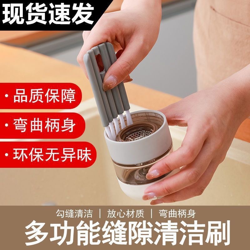 多用杯盖刷键盘缝隙刷子卷曲杯盖刷气垫梳子瓶盖凹槽缝隙清洁刷