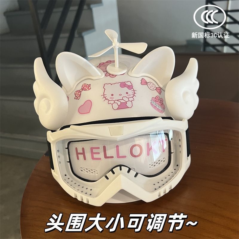 3C Certified Adult Electric Vehicle Helmet Kitty Cat Helmet Summer Sunscreen Breathable Adjustable