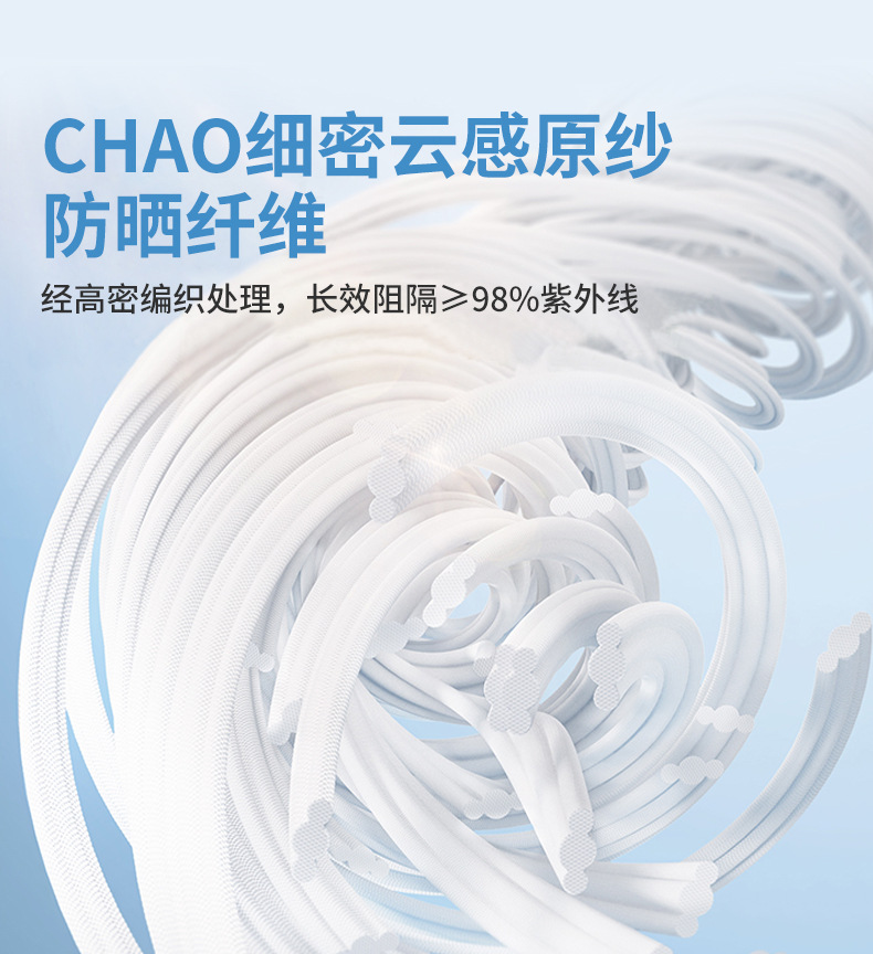 防晒衣 儿童防晒衣 儿童衣服