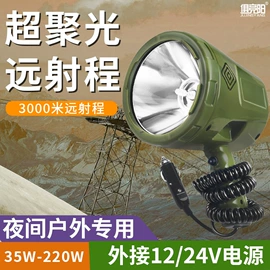 手电筒;户外头灯;手电筒