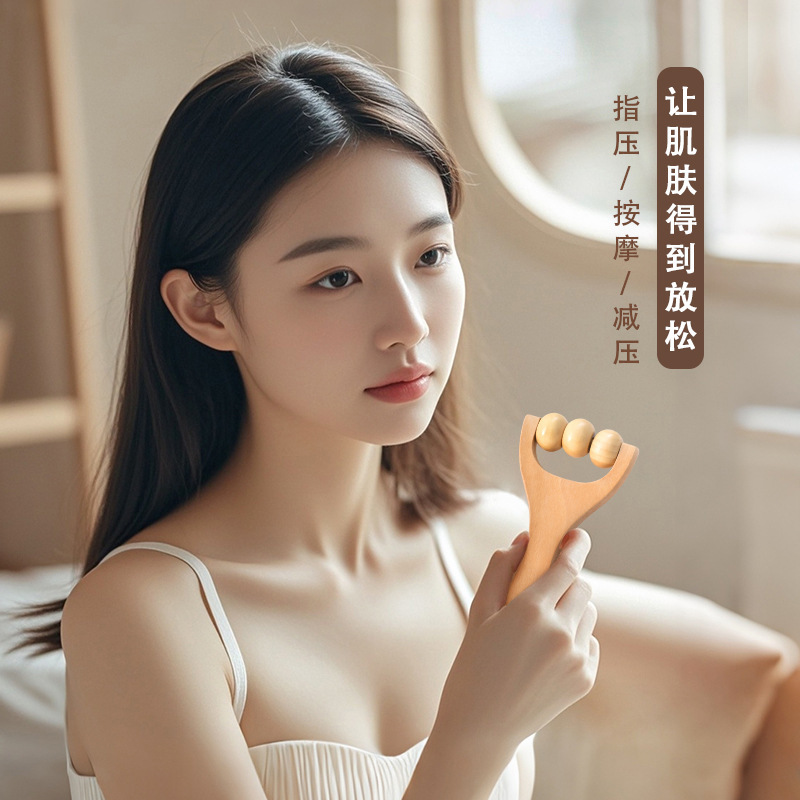 Portable roller massager wooden massager manual ball shoulder cervical spine leg plantar meridian massager
