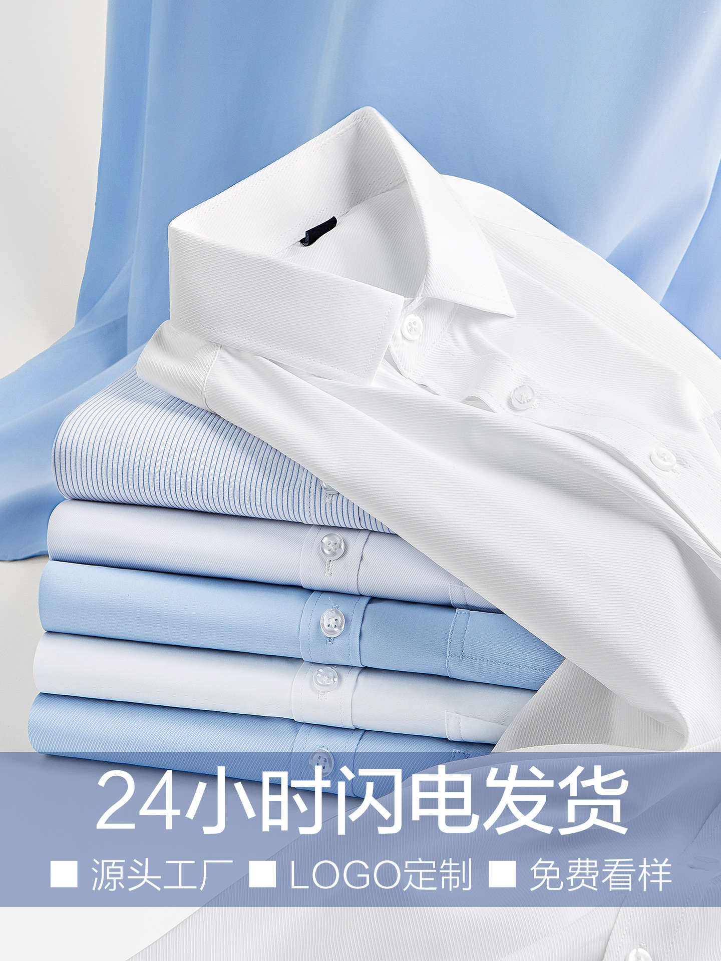 Camisas para hombre, ropa de negocios para hombre, camisas blancas casuales de manga larga para hombre, ropa de trabajo para hombre y mujer, ropa de trabajo hecha a medida