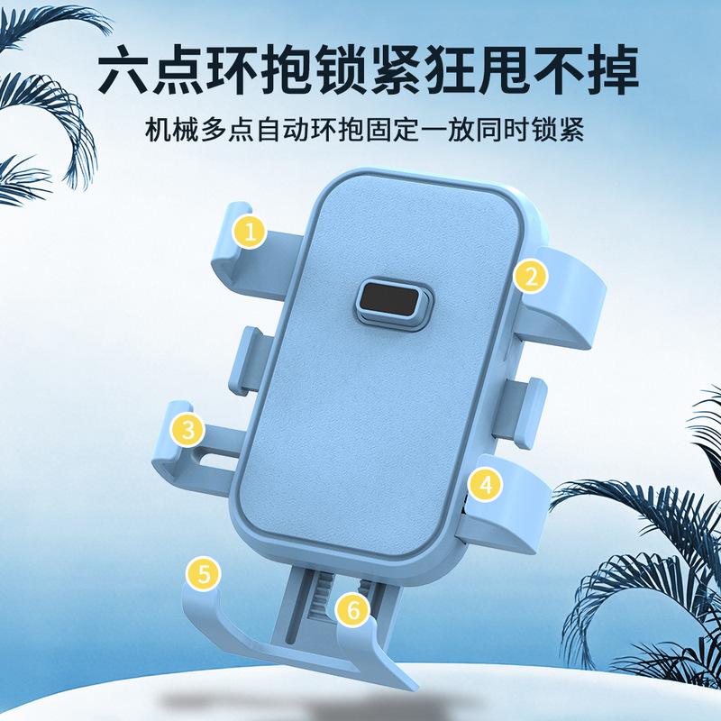 2026 New Model Cycling Phone Holder with Six Claws, Shockproof and Anti-Vibration, Universal for Motorcycle and Electric Vehicle Riders