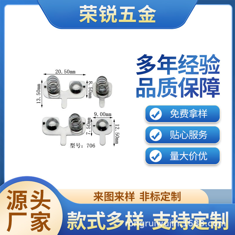 五金冲压加工 1号 5号7号电池片18650纽扣电池弹簧片接触片连接片