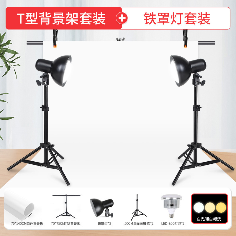 70*140磨砂PVC背景板淘宝摄影布拍照纸主播直播灯棚道具照相拍摄|undefined