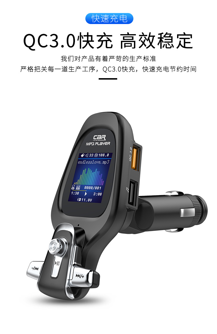 New BT28 Color Screen QC3.0 Car FM Transmitter Car MP3 Bluetooth Player