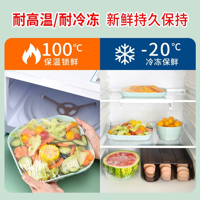 保鲜膜套食品级一次性保鲜罩防尘保鲜松紧碗罩【翻盖抽|undefined