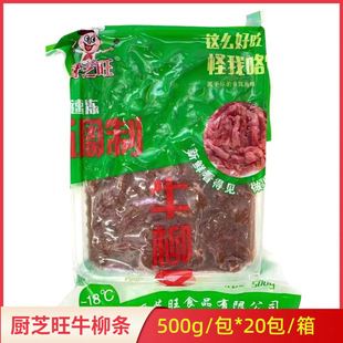 ����N֥���ك�ţ���l500g*20��ţ��l���r���ư��Ʒ���ʳ��