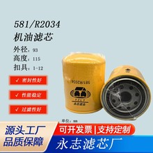 ���ҹ�Ӧ581-R2034 BT9553 TC4301 SPH94040�����ڲ泵�Ȼ�����о