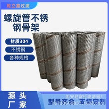 304�����ܲ��P䓛_�׹Ǽܶ���^�V������б�p���ӞVо�A�כ_�׹�