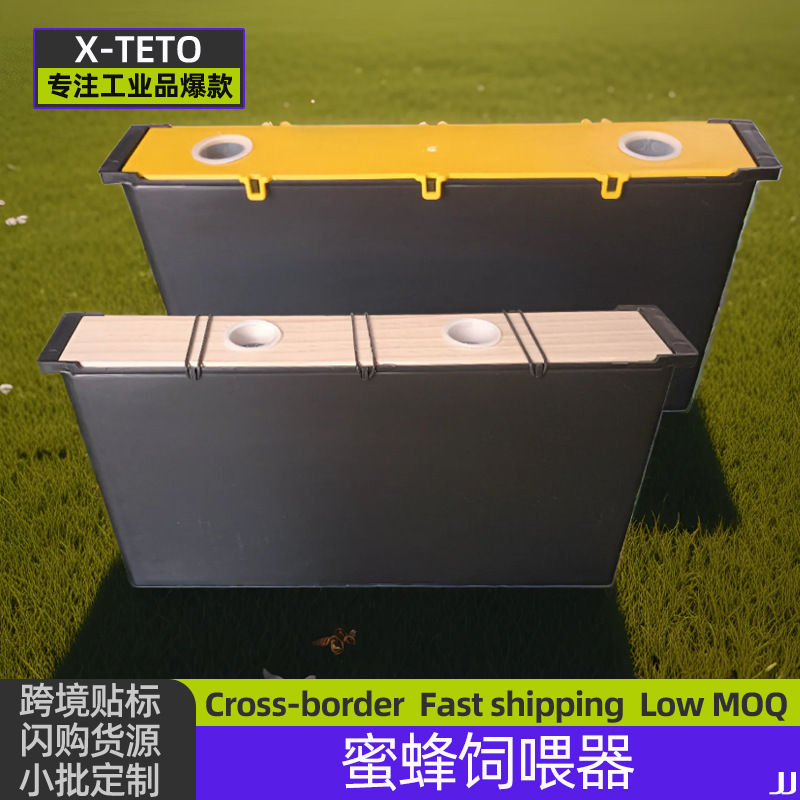 家畜および家禽用トラフ ビーフィーダー 養蜂用給餌トラフ 木製 6L 給水器|undefined