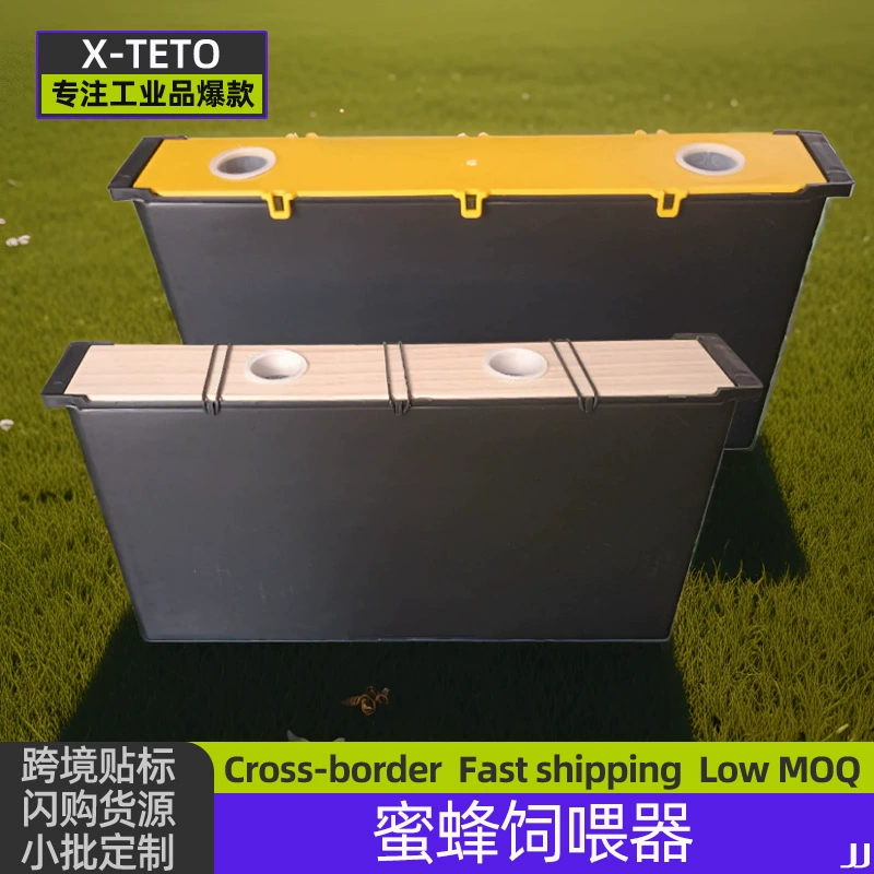 Кормушка для птицы и скота, кормушка для пчел, деревянная кормушка для пчеловодства, 6-литровая поилка