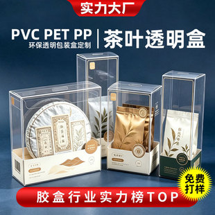 pvc���~͸���ж���pet�����z���ۺ�pp���Ҳ��t�۲��~С��������