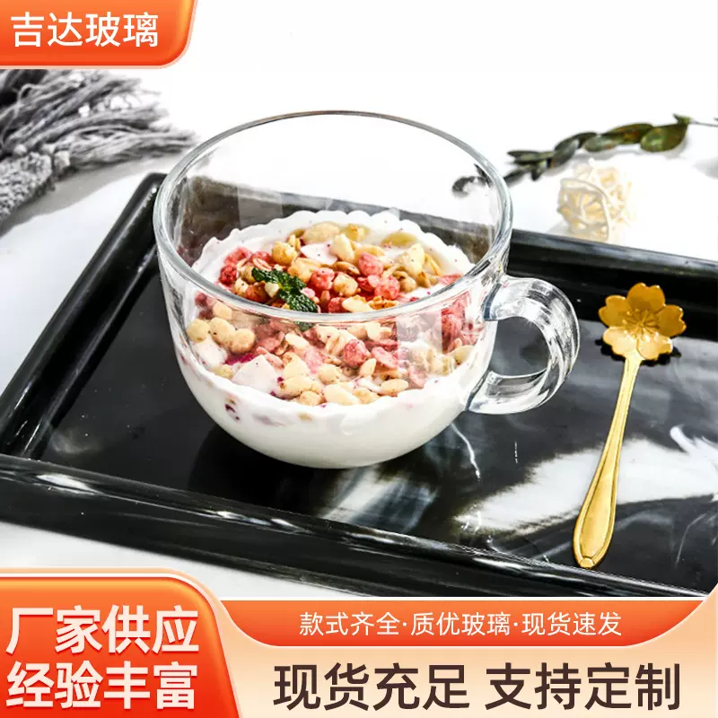 简约燕麦早餐杯高颜值玻璃杯ins风牛奶杯办公室透明咖啡茶水杯