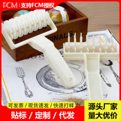クロスボーダーピザローラーナイフプラスチッククッキーパンチローラーニードル排気ピンチ穴パンプルネットナイフベーキングツール