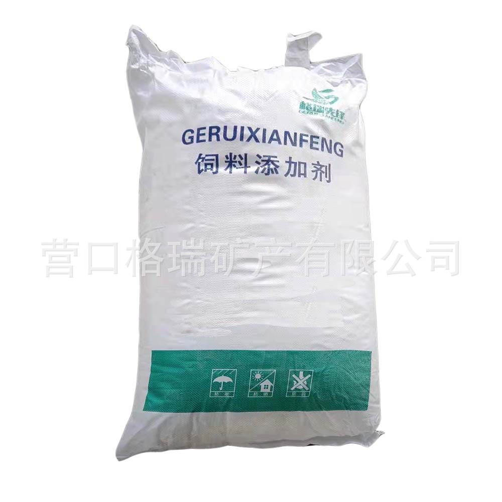 16.5% 饲料级 一水硫酸镁 GB 32449-2015 全水溶  营口格瑞先锋