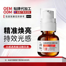OEM���ƹ��͸�����AҺ��Ȼ���׽��ظ��ư������w���AҺ�N�Ƽӹ�