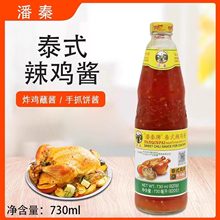 ̩ʽ���u�u820g����12ƿ�����uը�u���_�Pצպ�u̩���Lζ����