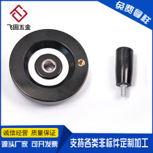 厂家批发胶木背波手轮背面波纹转动手摇轮口罩机可折叠外径63-250