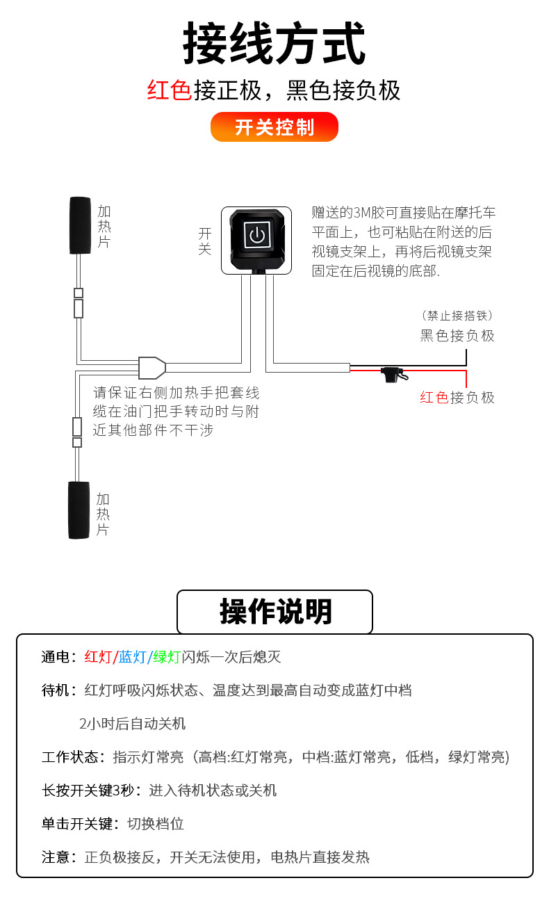 Electric car heating handle cover battery motorcycle universal electric heating handle winter modified warm handle cover